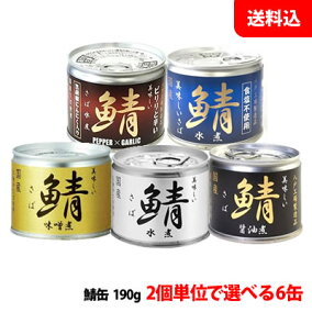 楽天市場 缶詰 人気ランキング1位 売れ筋商品 楽天市場 缶詰 人気ランキング1位 売れ筋商品